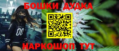 дистиллят марихуана Бугуруслан