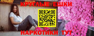 круглые Будённовск