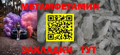 дмт Бузулук