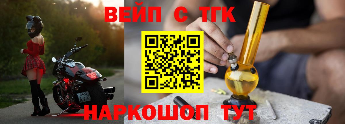 Темрюк  ТГК Wax  Вход с VPN 