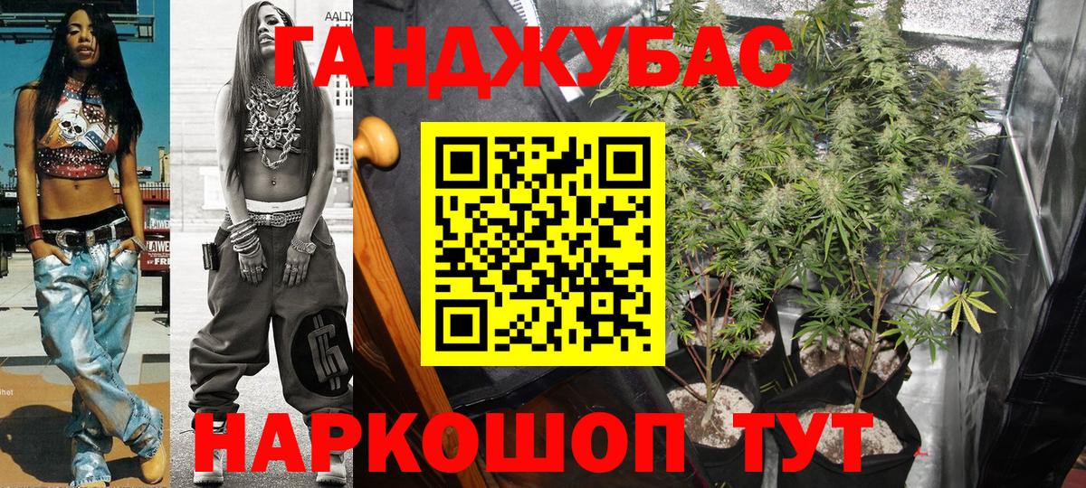 Шишки марихуана конопля  Бошки Шишки Amnesia  Темрюк  Вход с VPN  Канабис гибрид  Канабис сатива 