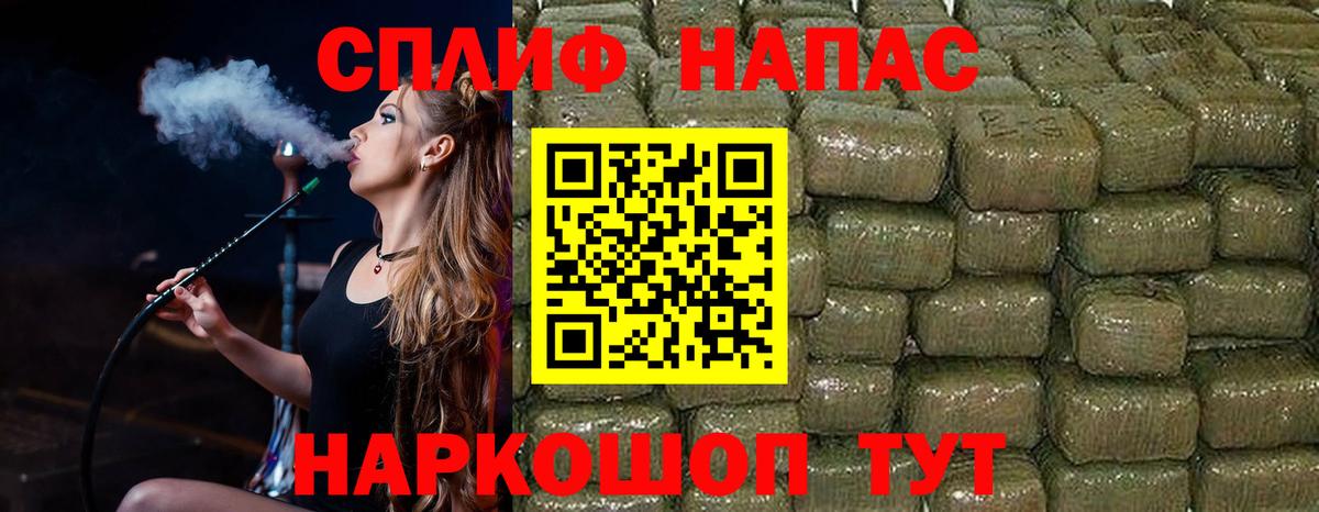 Каннабис тримм Темрюк
